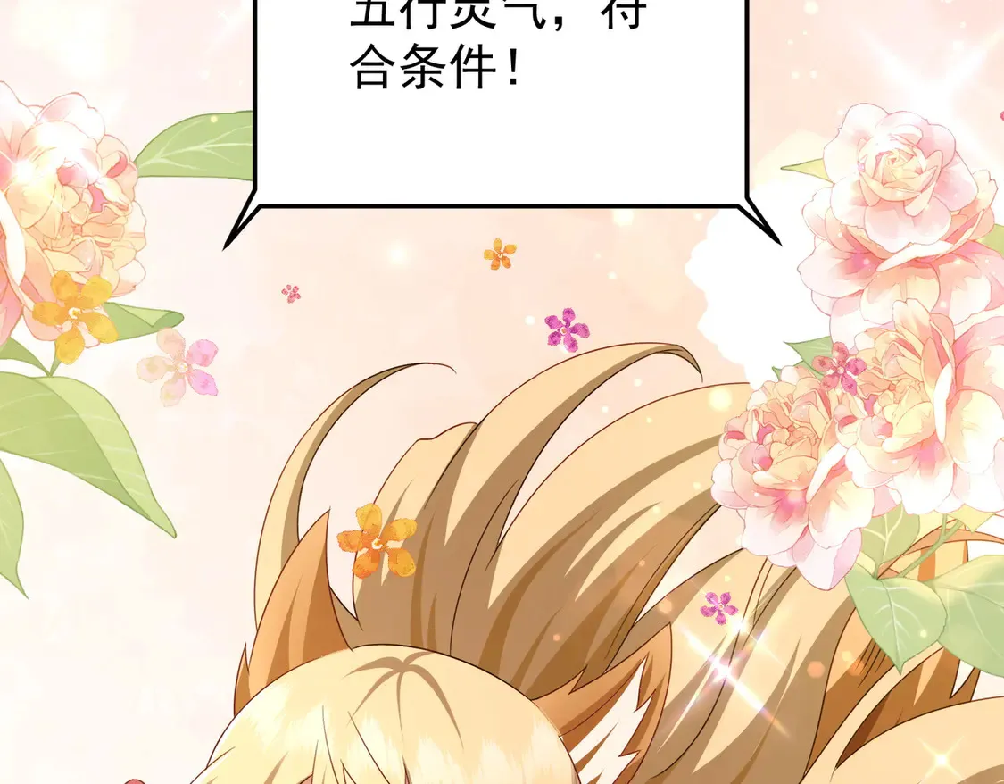 79当康秘境29