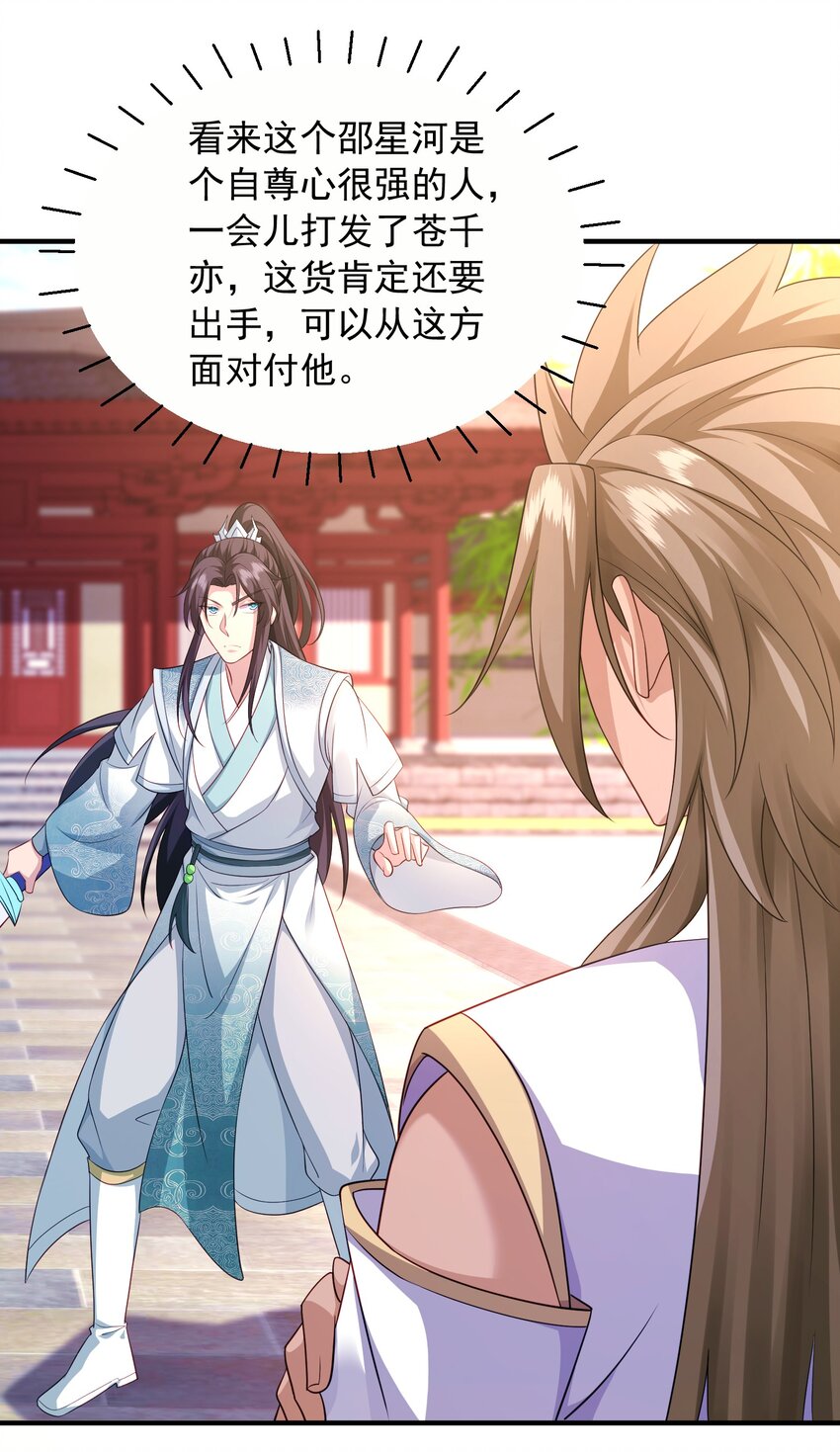 12拜拜了您1