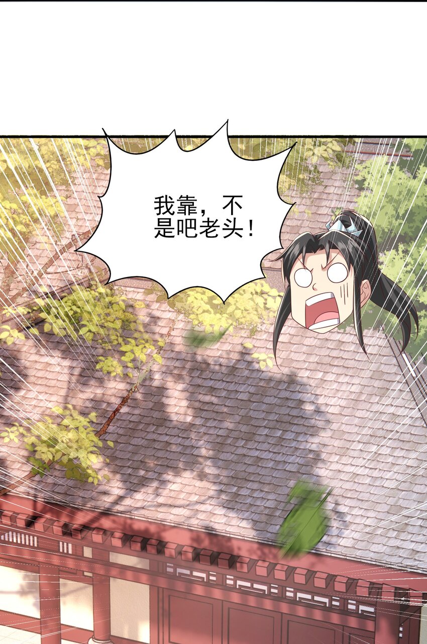 1授徒返利系统！20