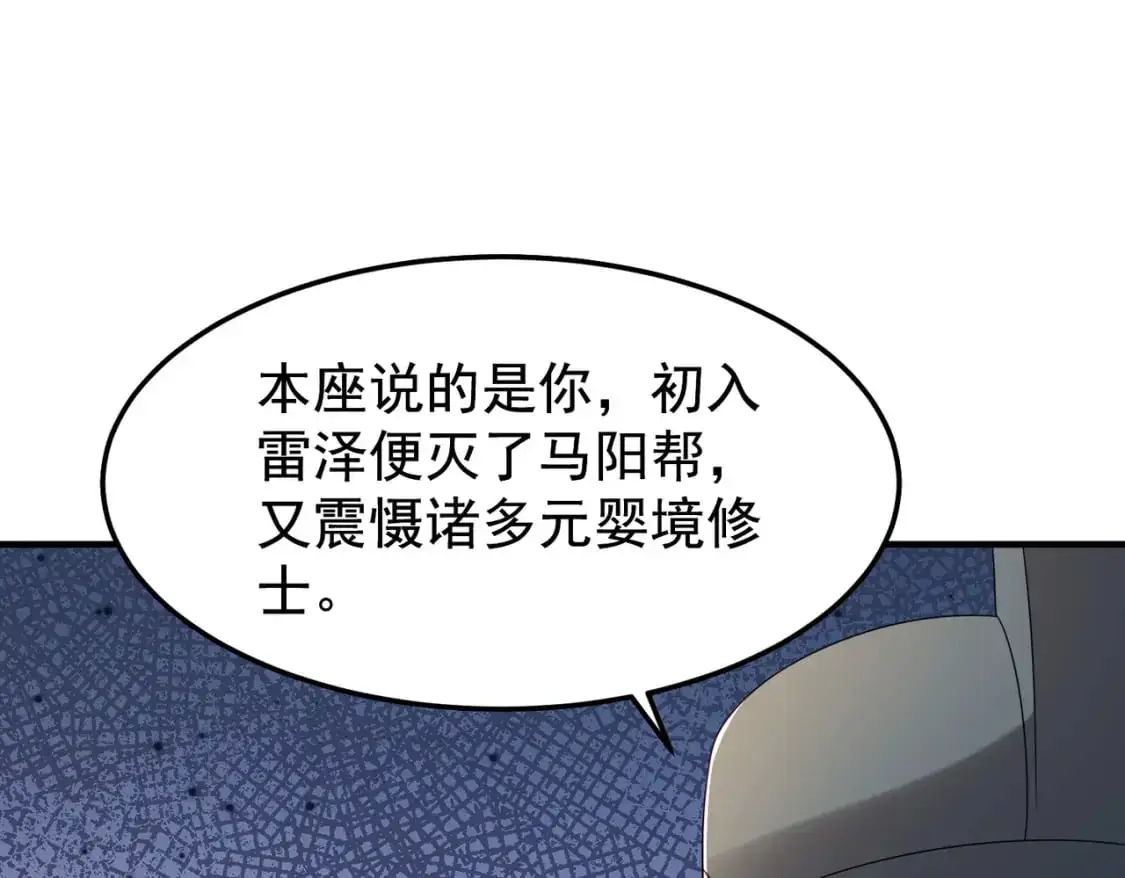 65列强竟是我自己72