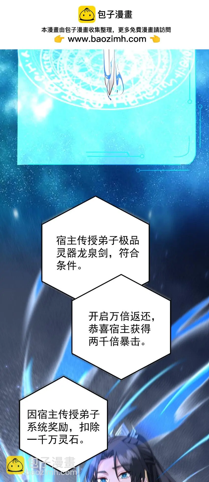 61春香楼18