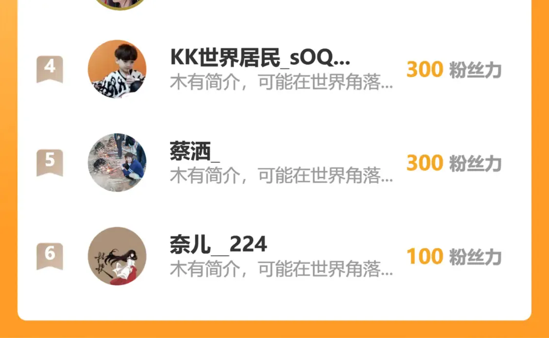 83秘境开启111