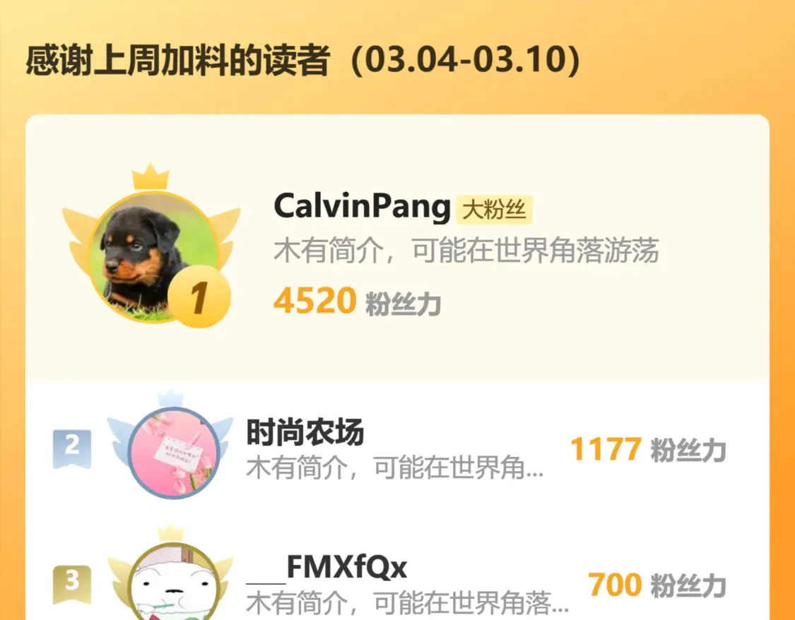 78突破元婴112
