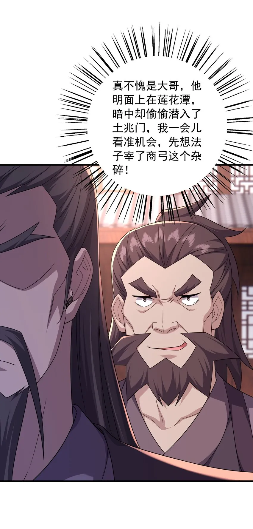 36休想逃出我的手掌心7