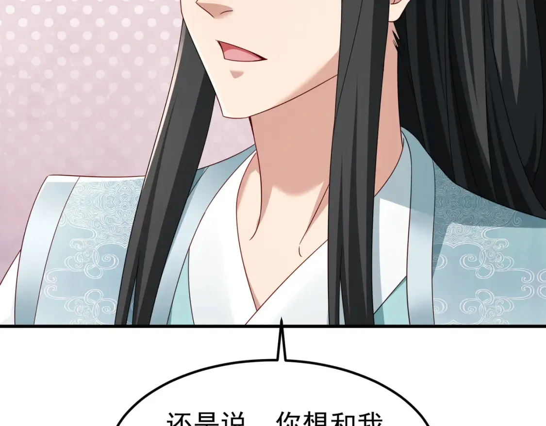 69水云邪神131