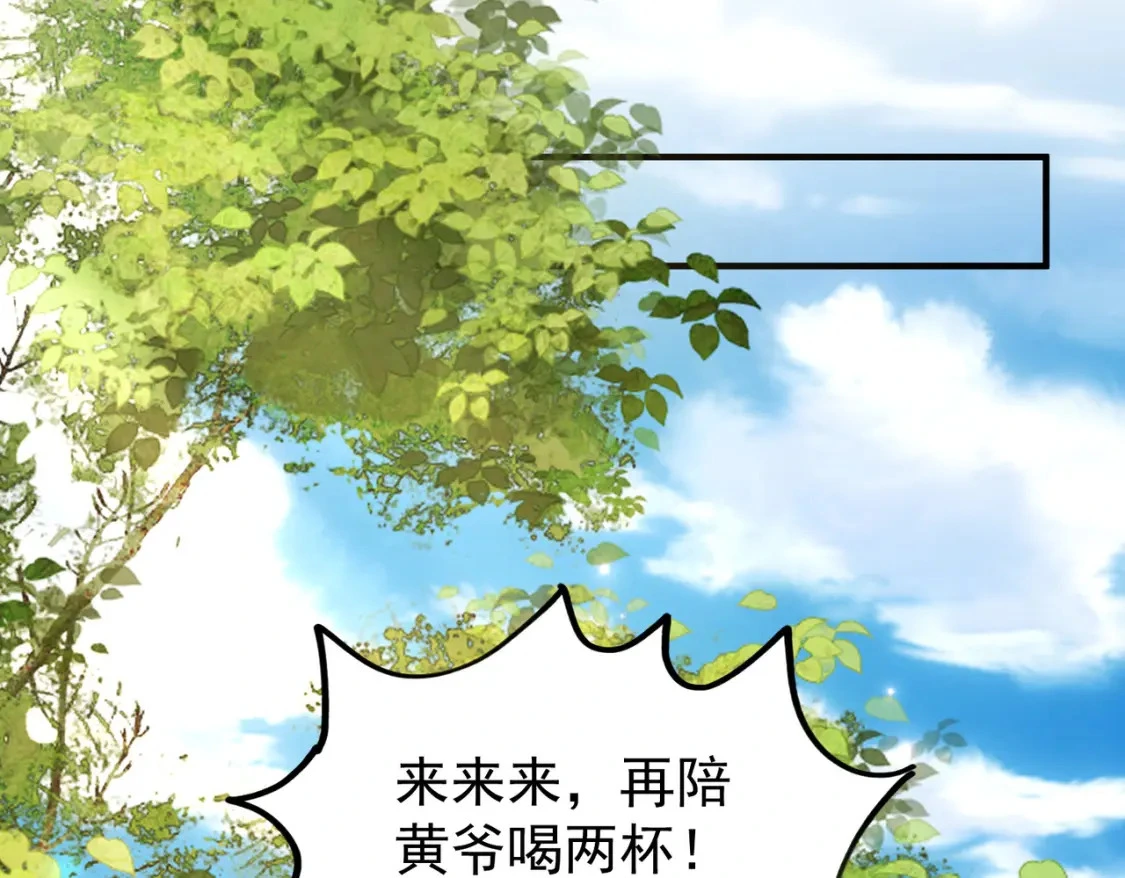 63跟我走，否则死64