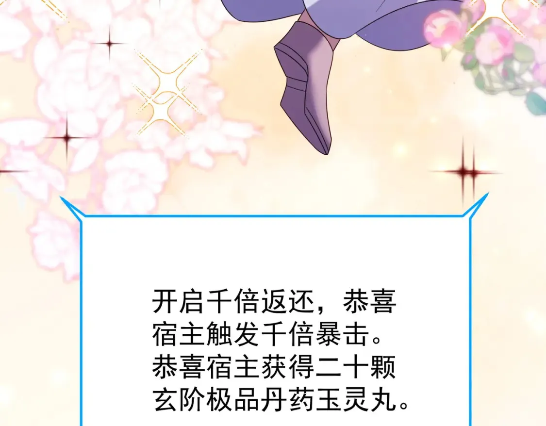 69水云邪神12