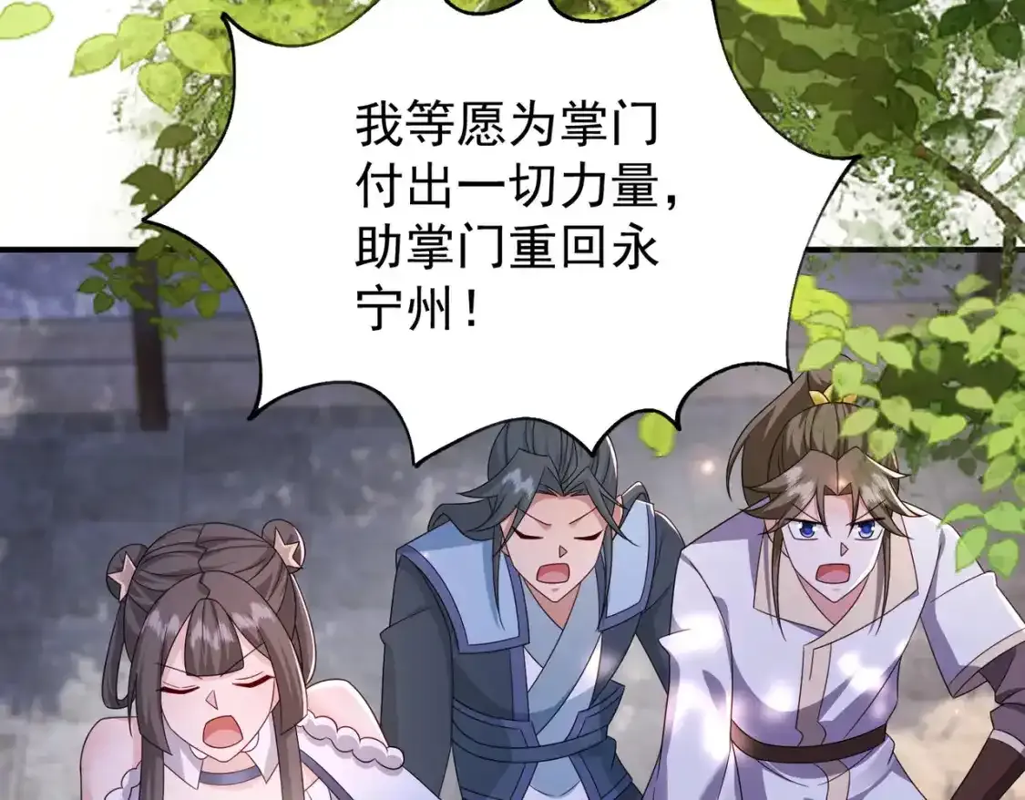 68万河丹49