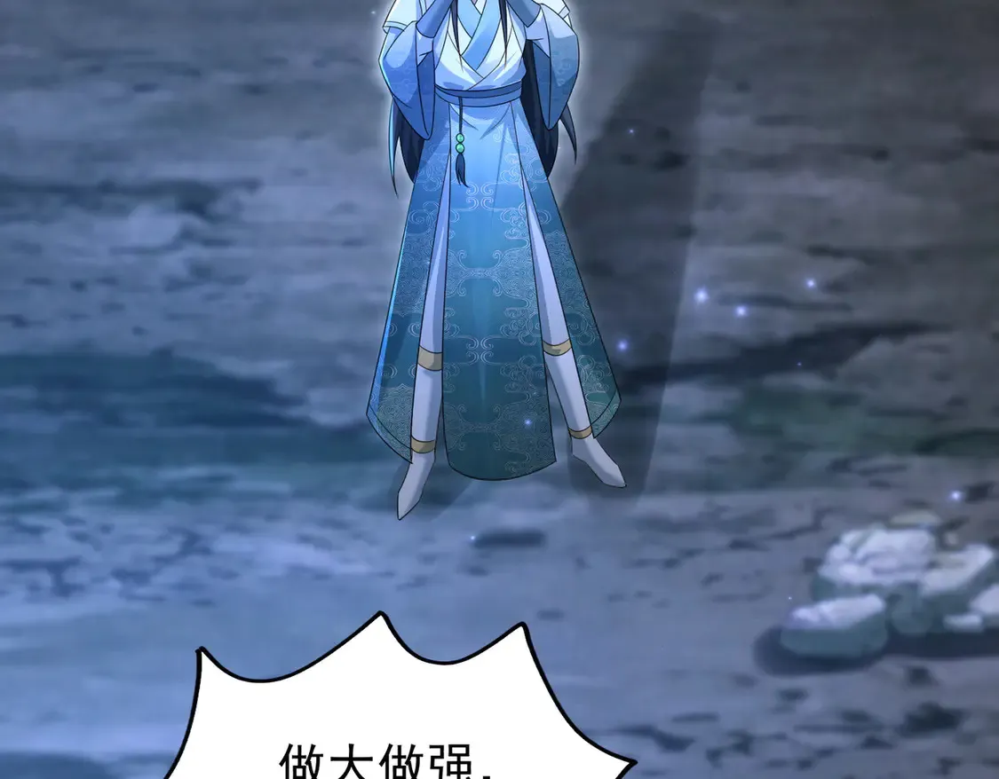 80弟子渡劫41