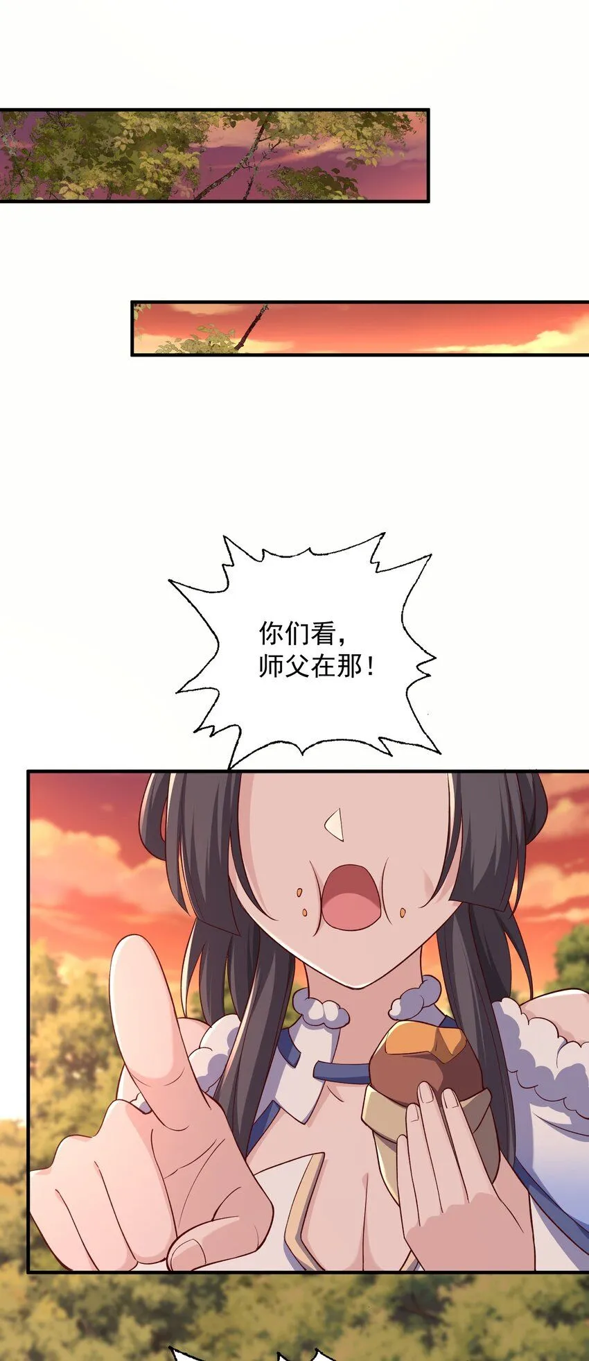 44只有天道结丹4