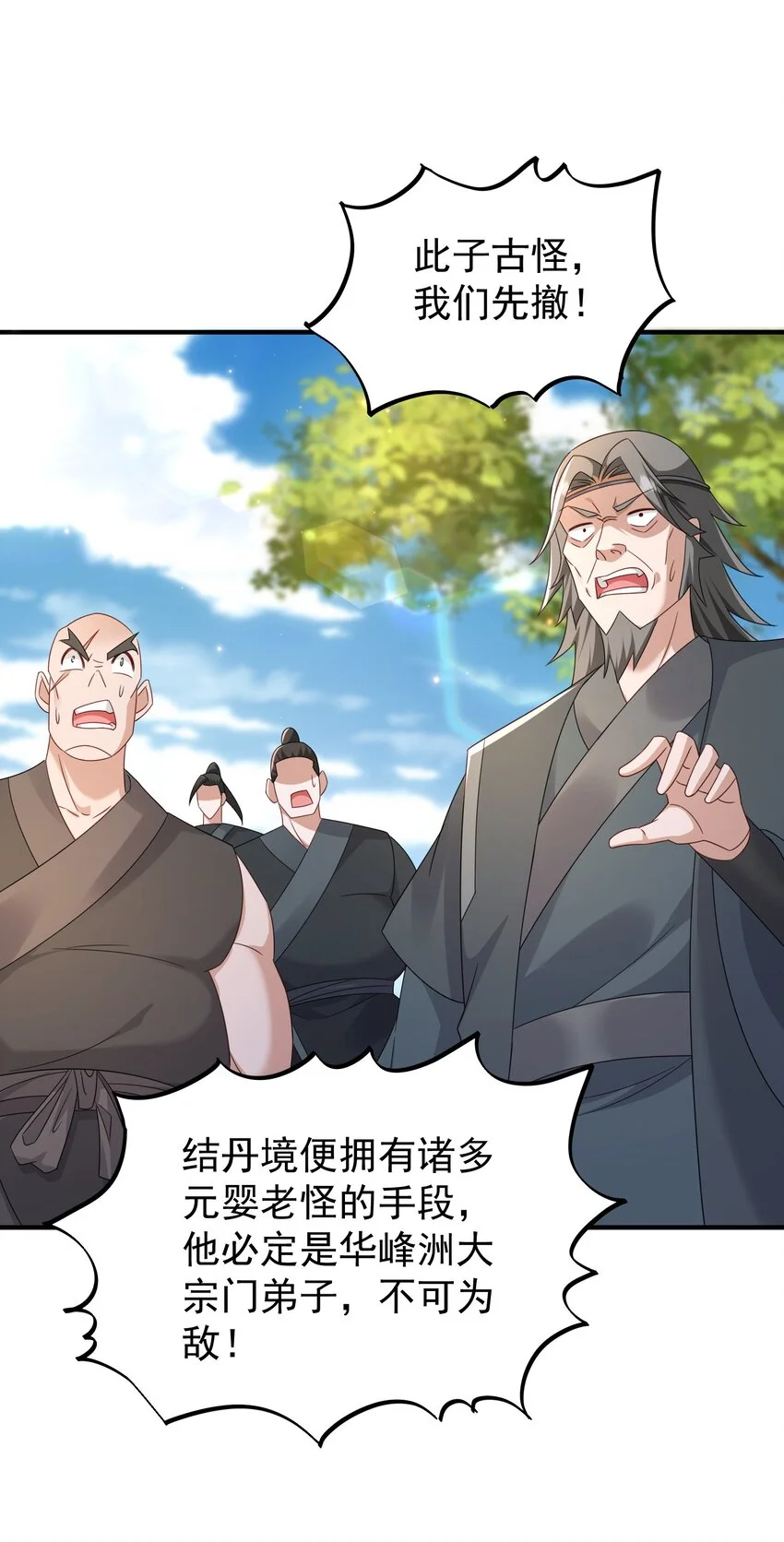 60结交2