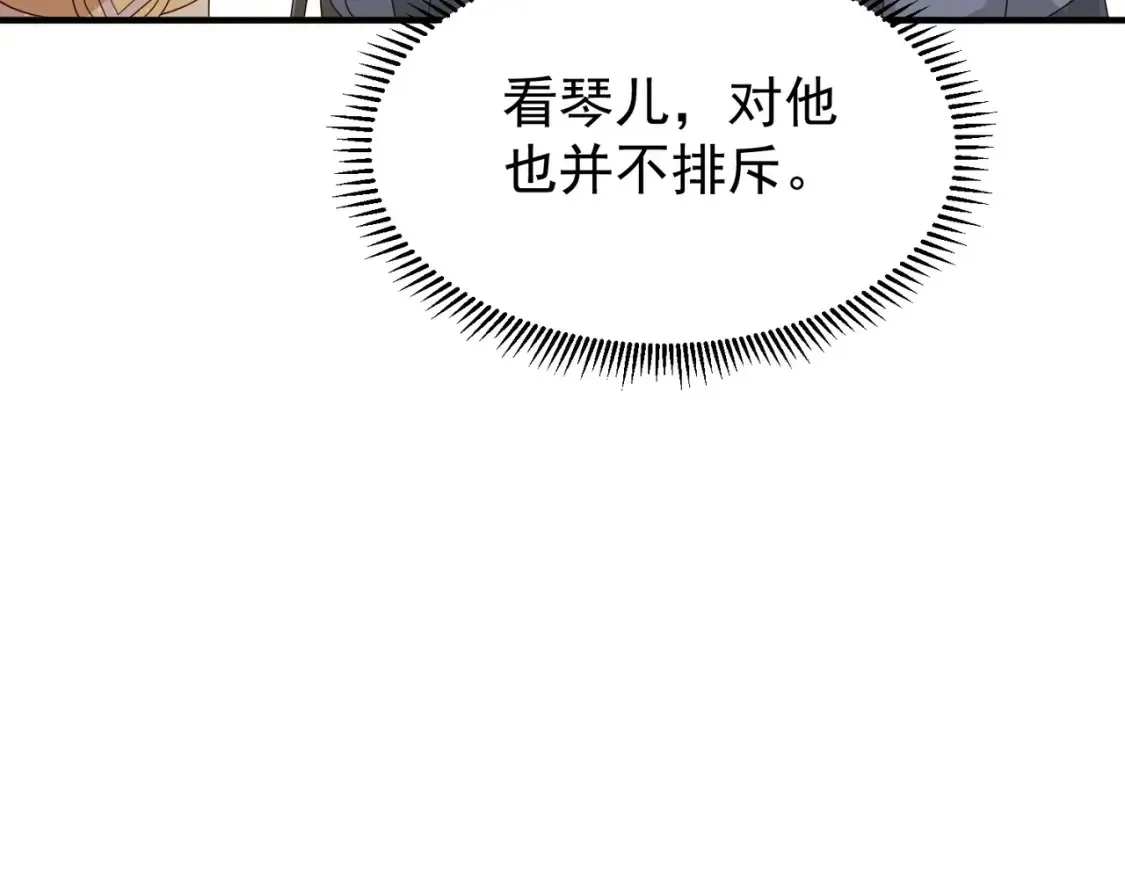 72化敌为友86