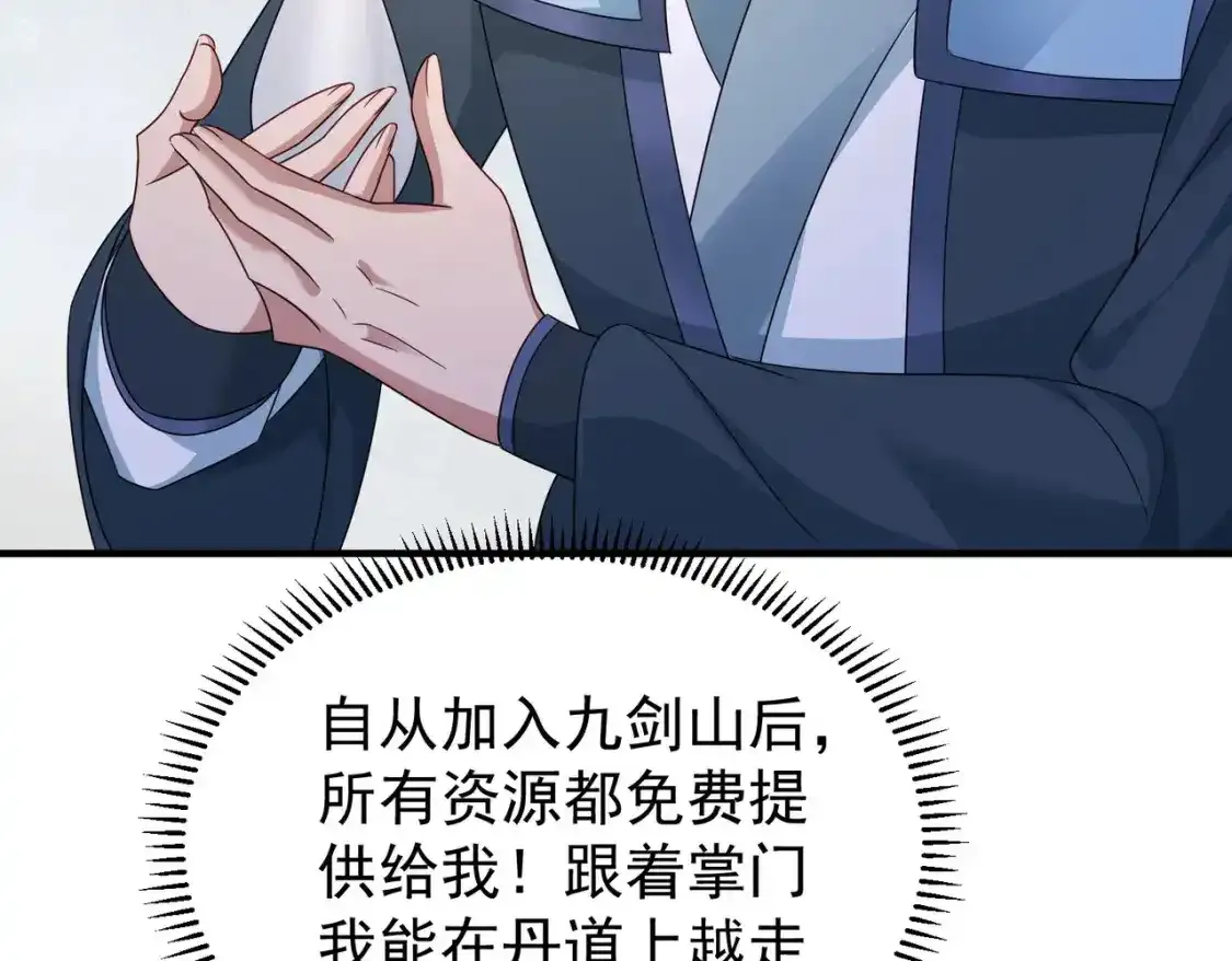 68万河丹19