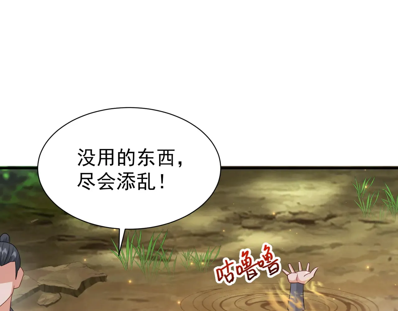 85传承佩剑89