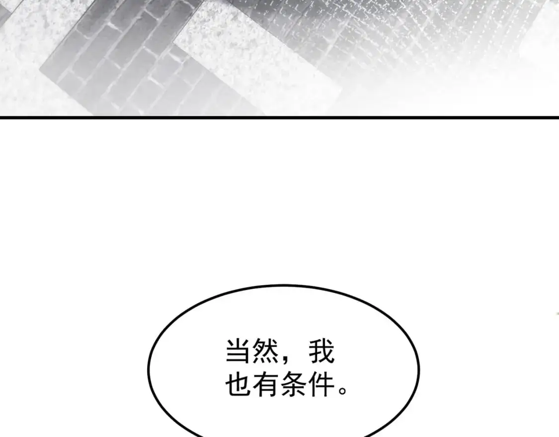65列强竟是我自己8