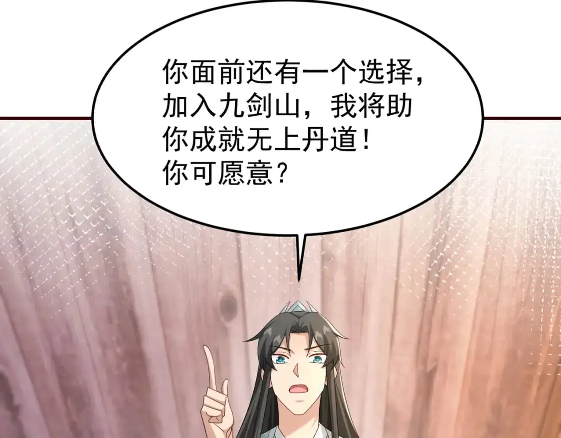 64丹阳阁阁主61