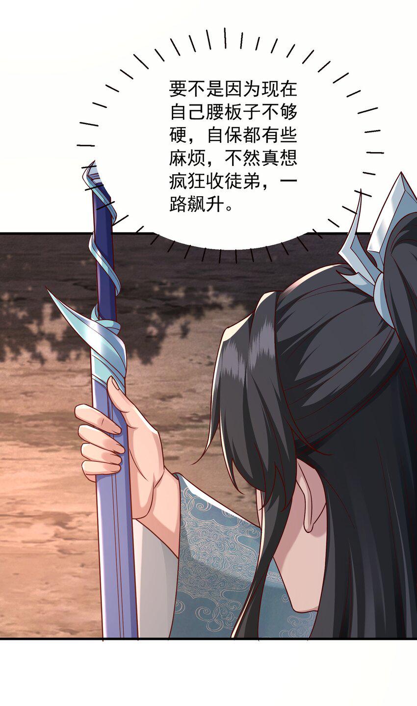 22地牢7