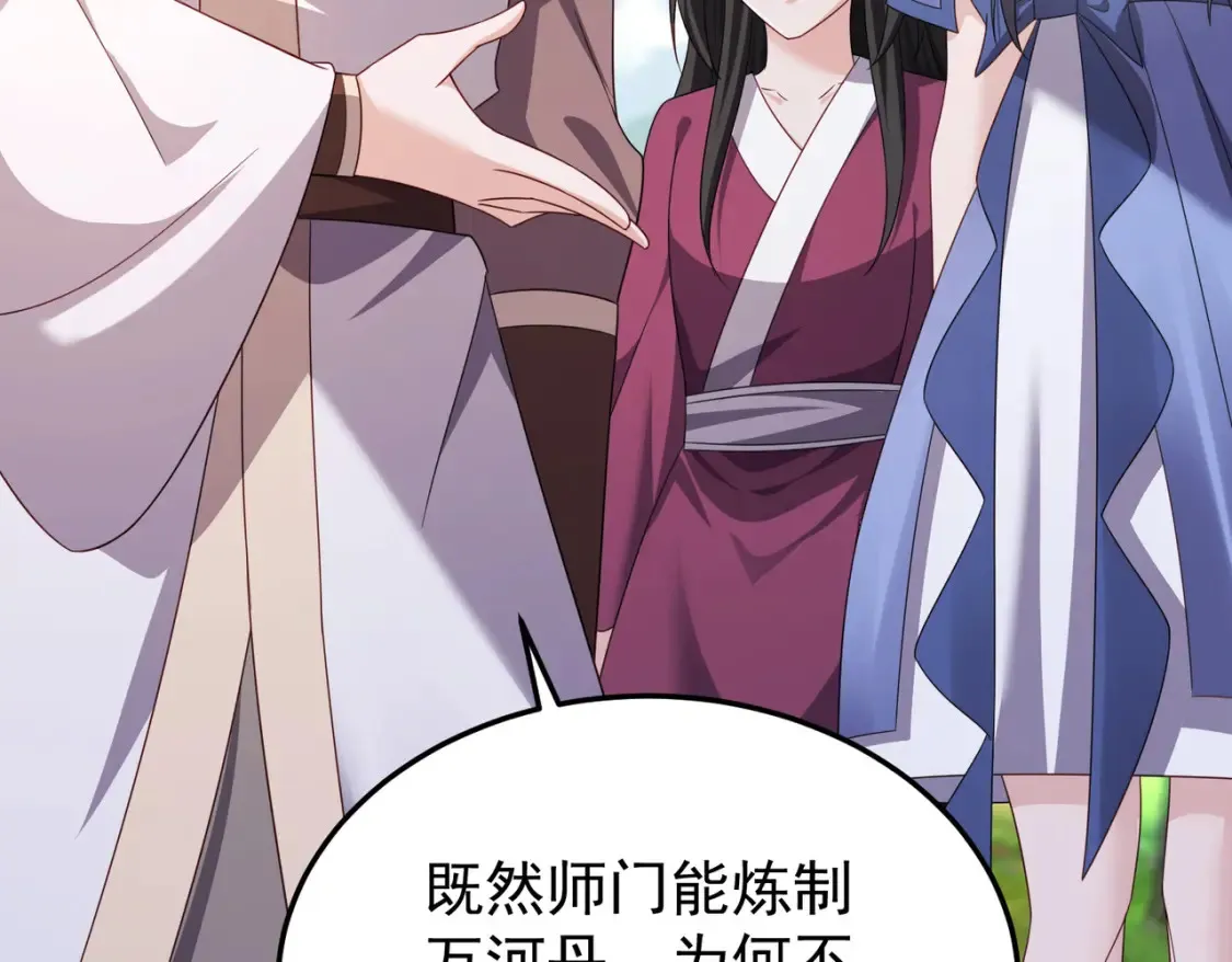 71暗道第一杀手12