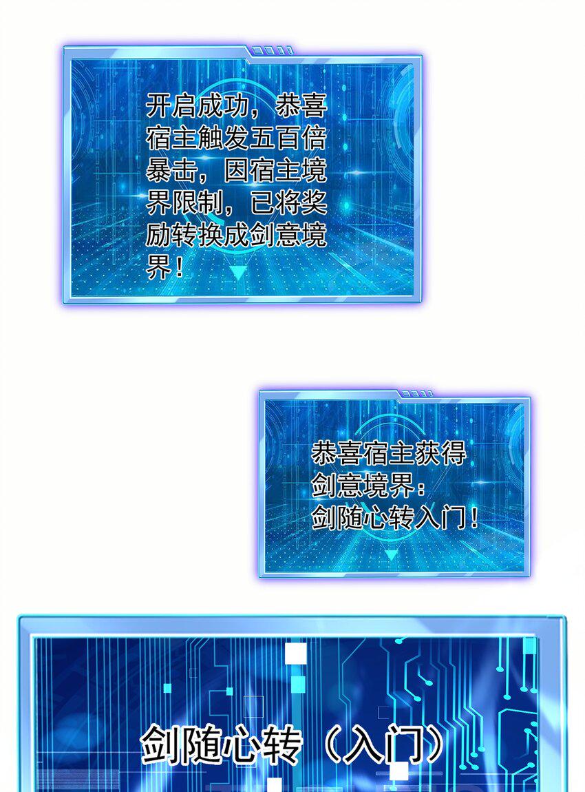 26难道他是元婴老怪12