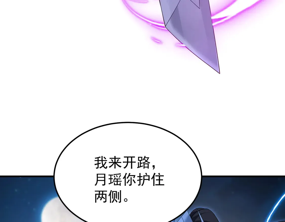83秘境开启90