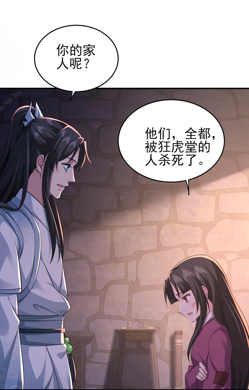5密室37