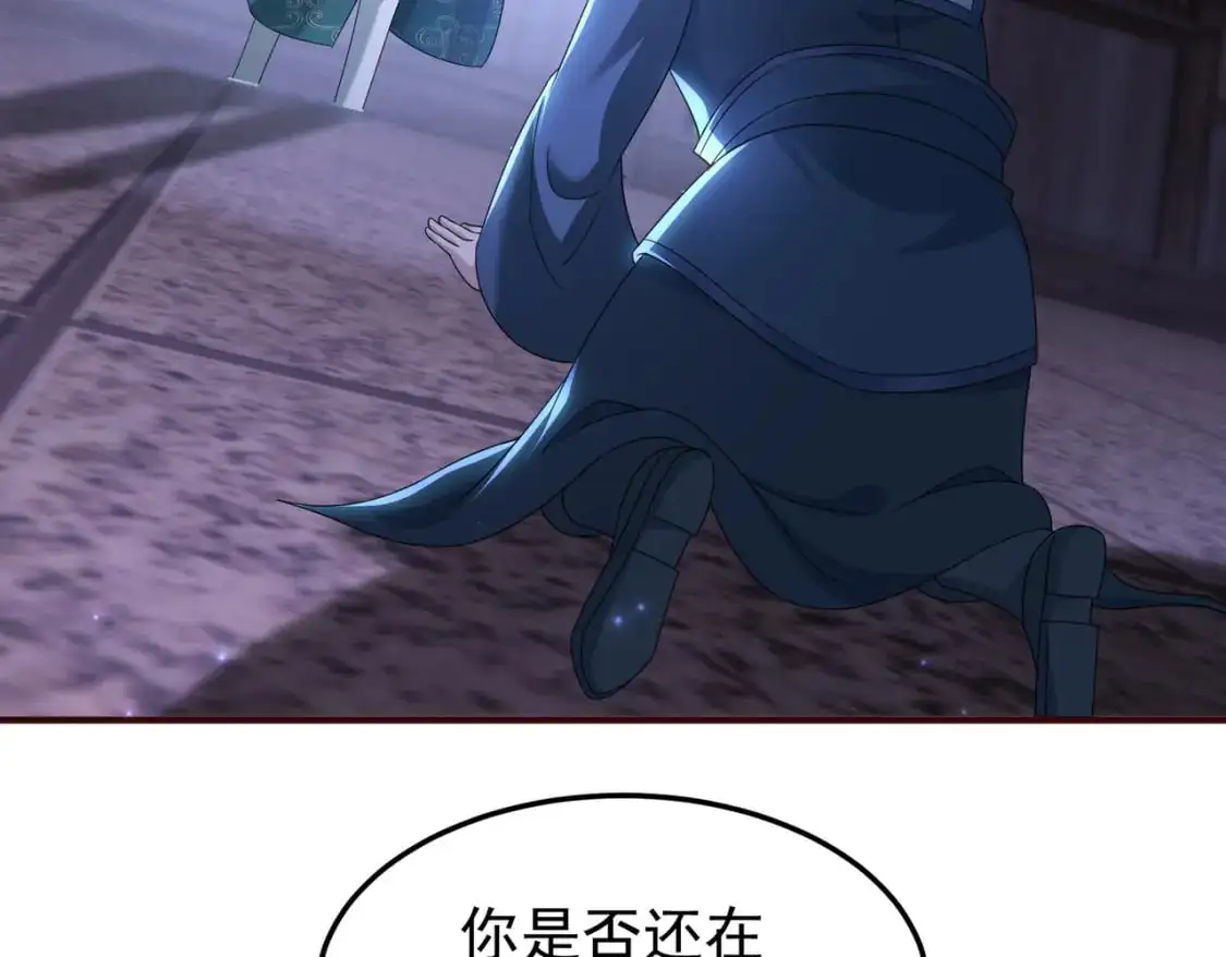 64丹阳阁阁主49