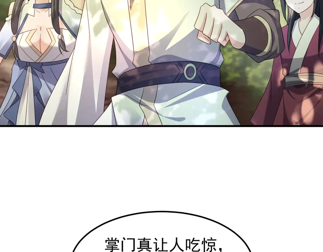 78突破元婴26