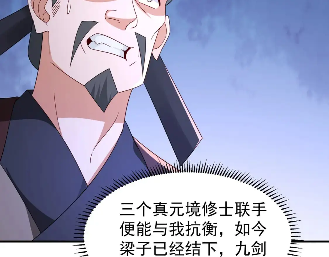 66见面礼93