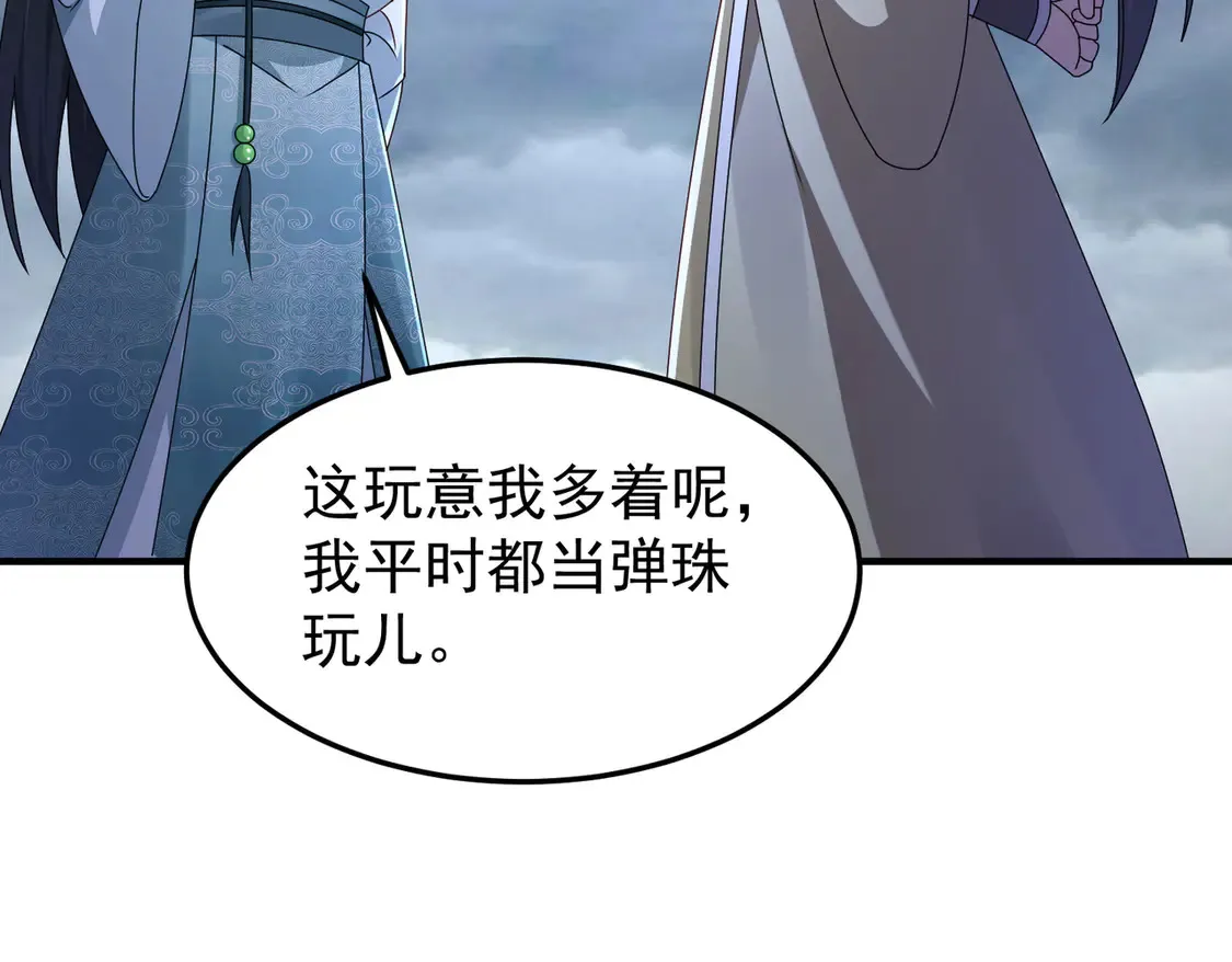 79当康秘境86