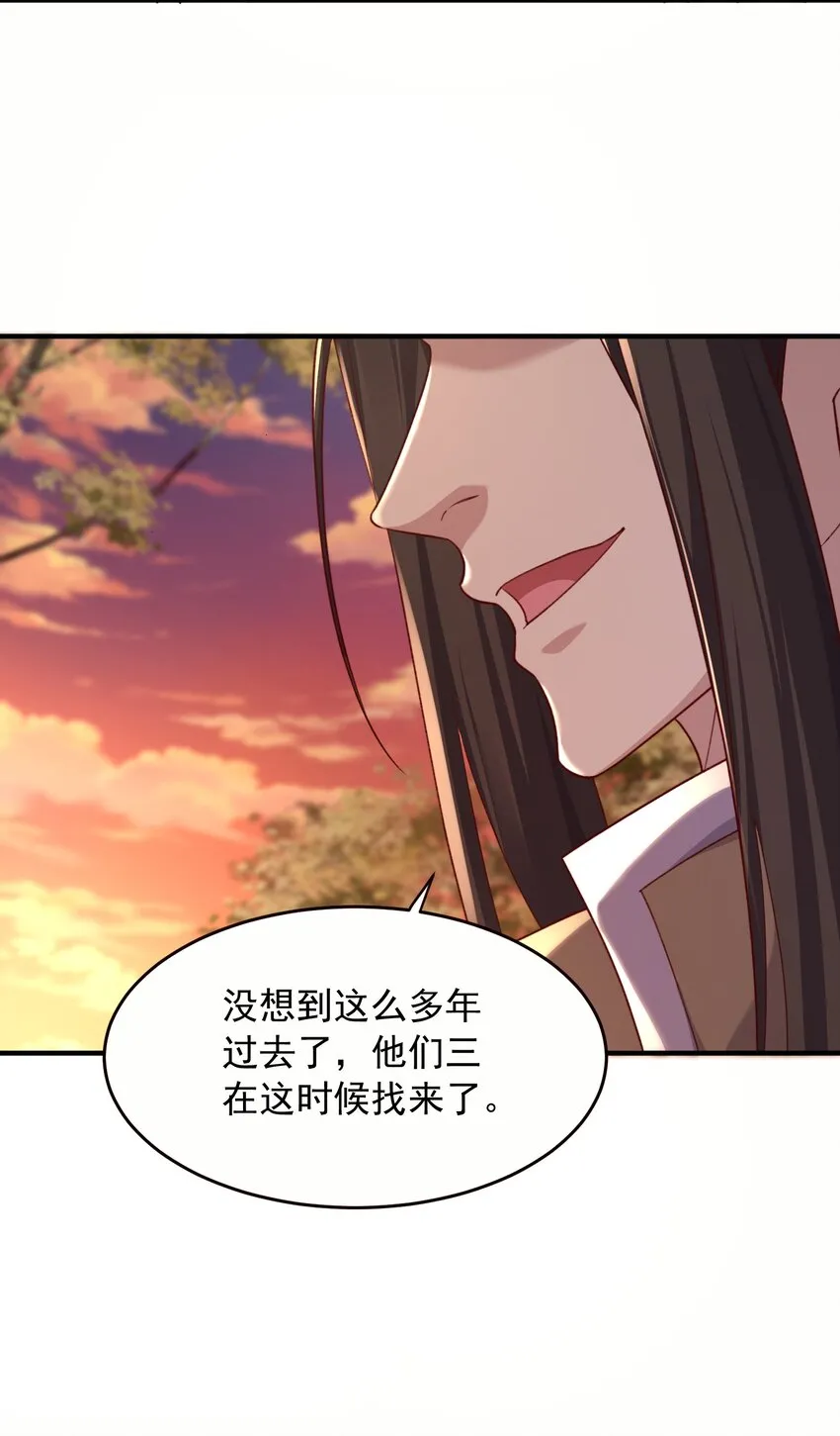 31卧龙凤雏37