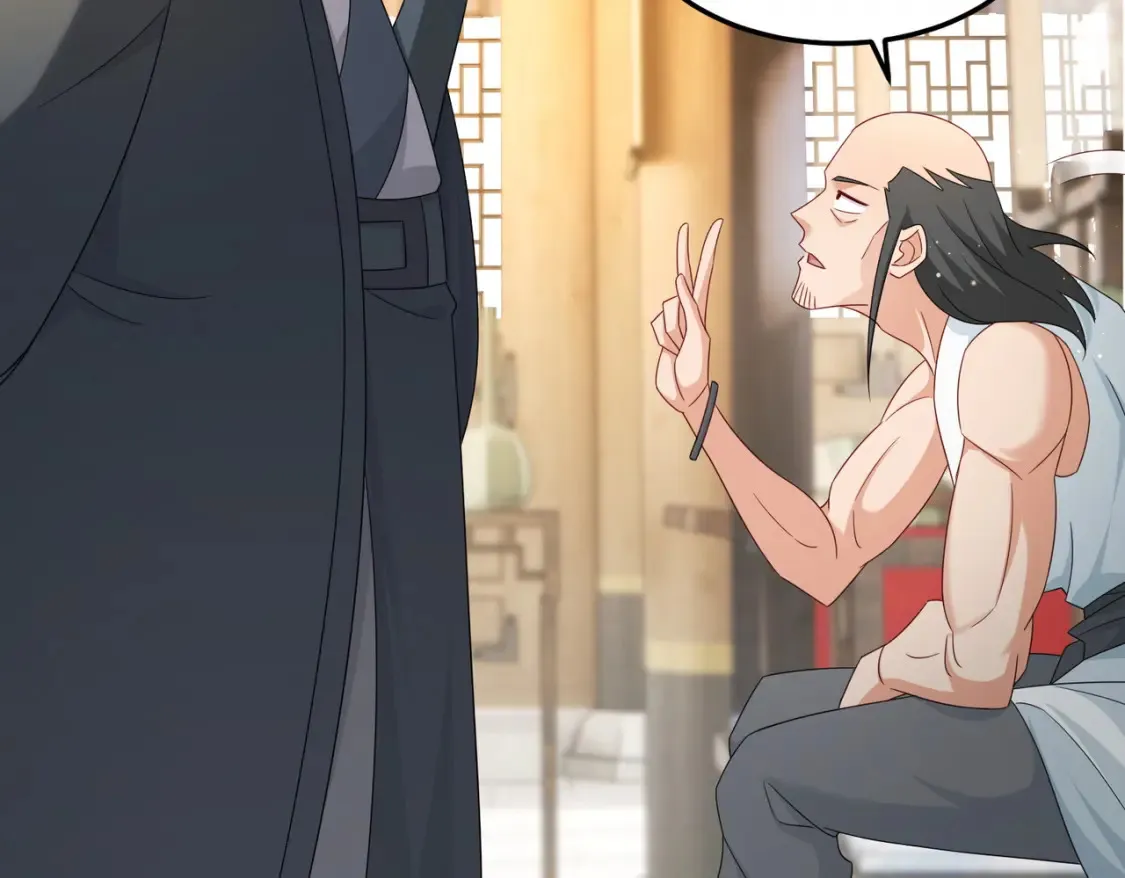 69水云邪神55