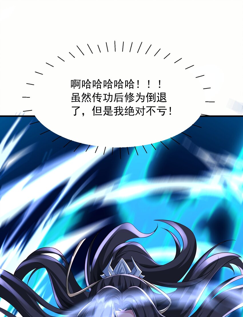 8千倍暴击！无垢之体！18