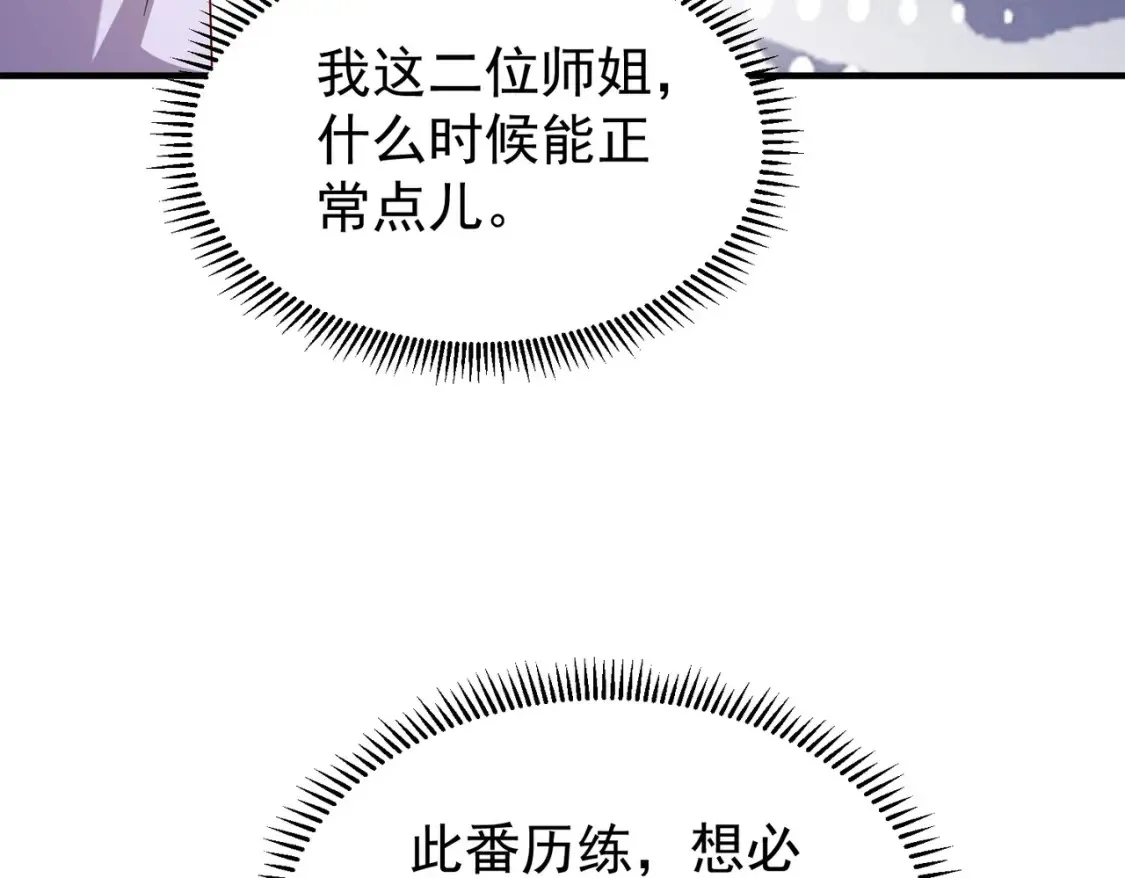 70司徒琴31