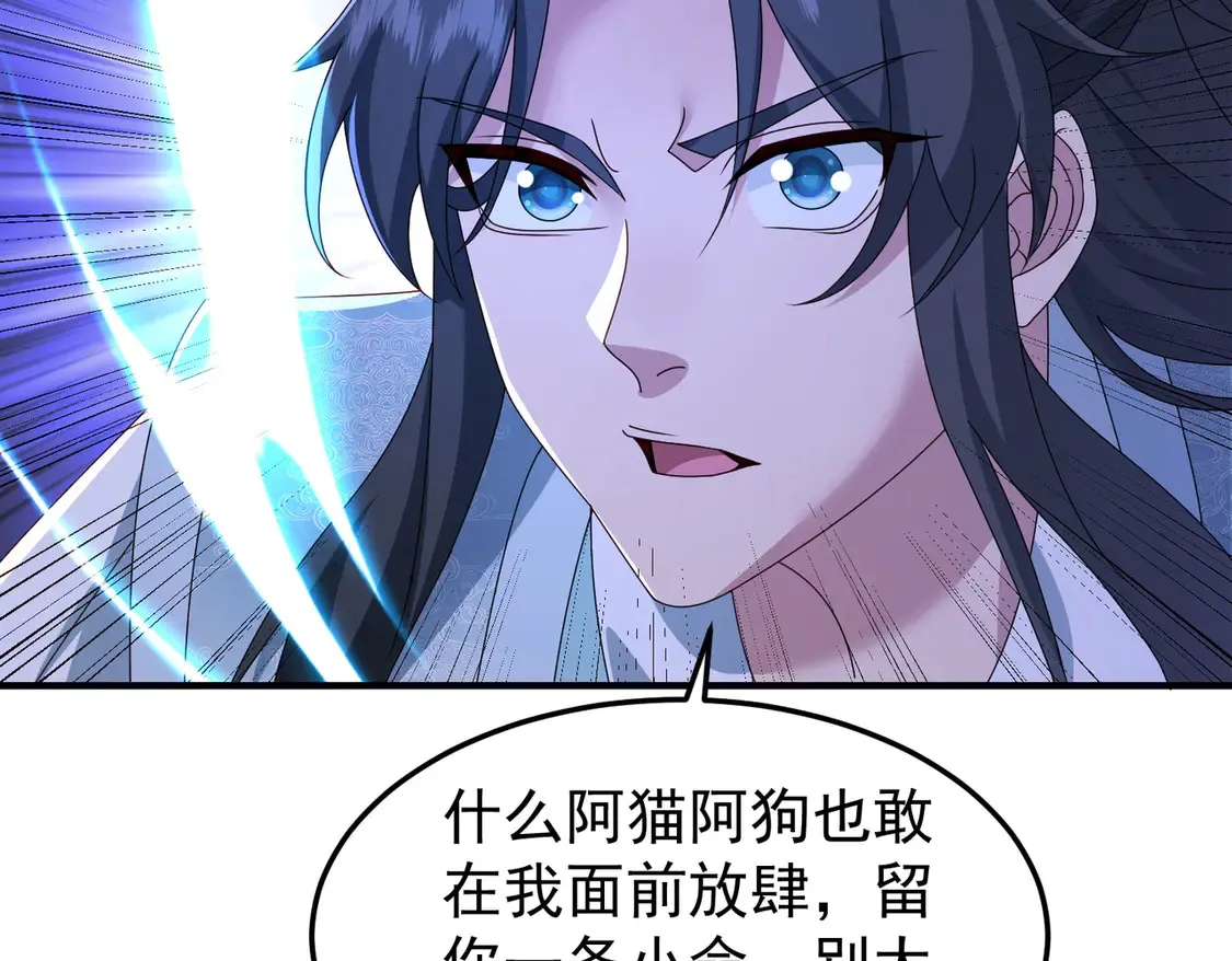 82免费丹药25