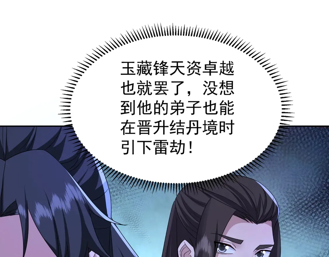 79当康秘境22