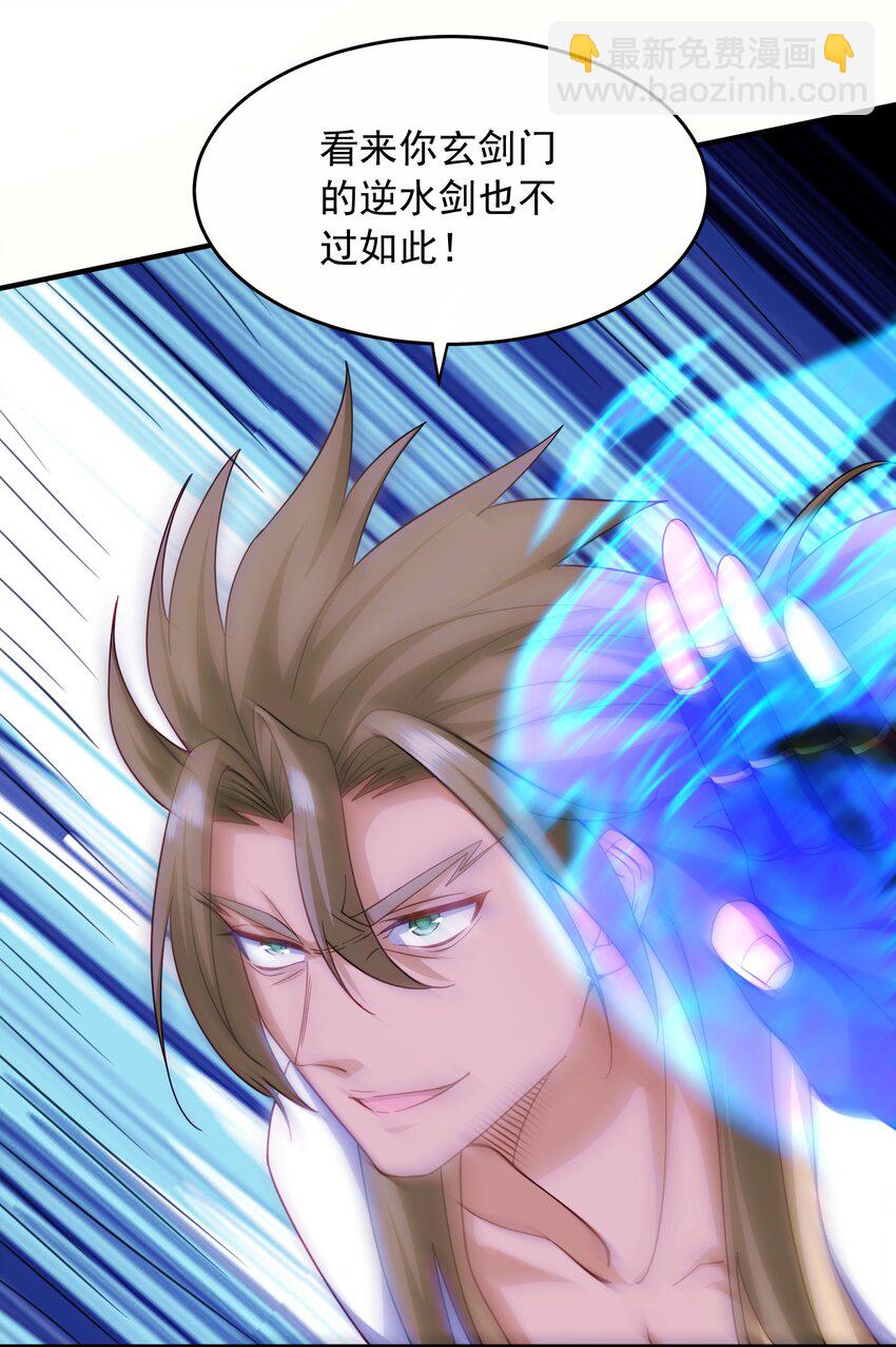 11激斗14