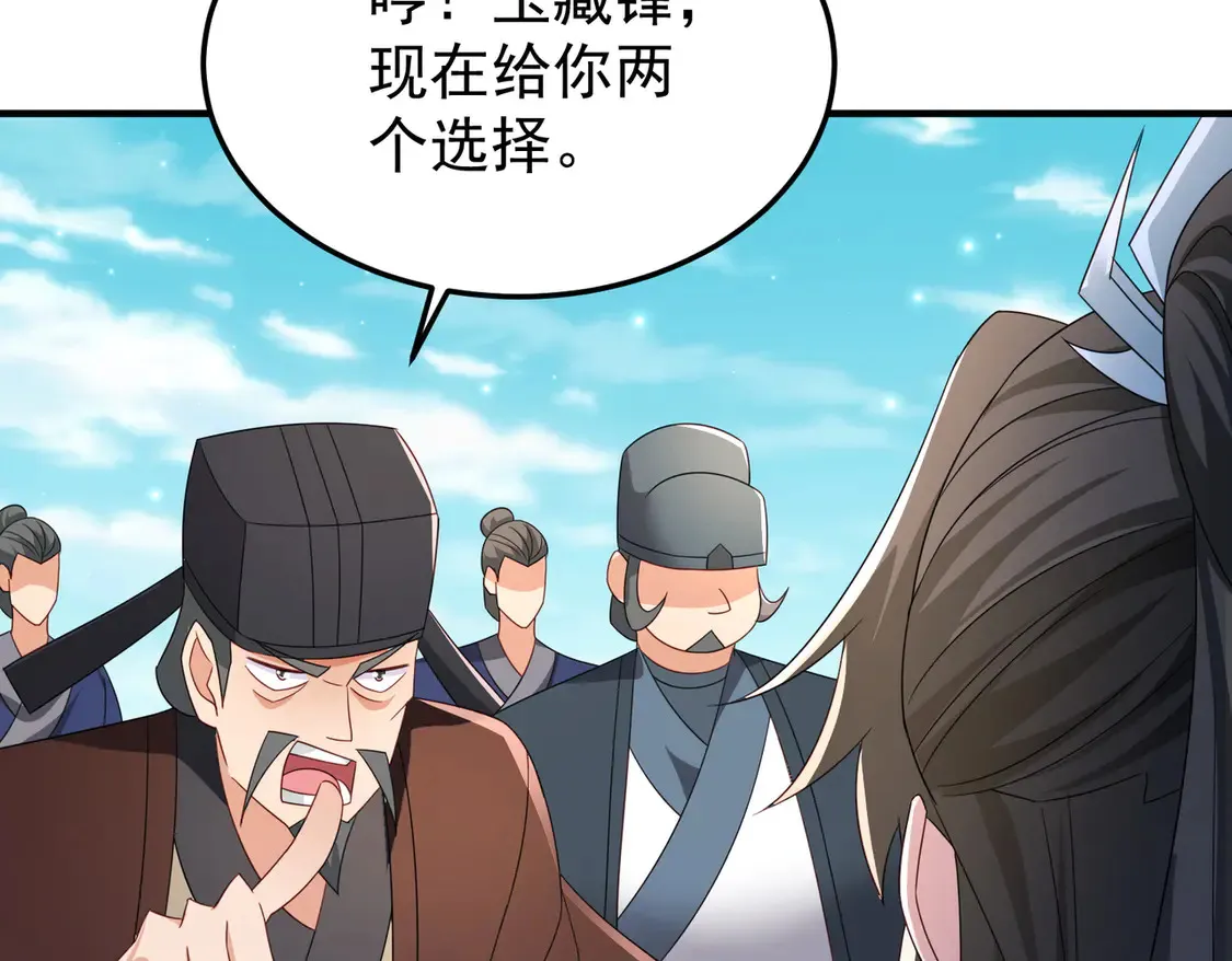 82免费丹药18