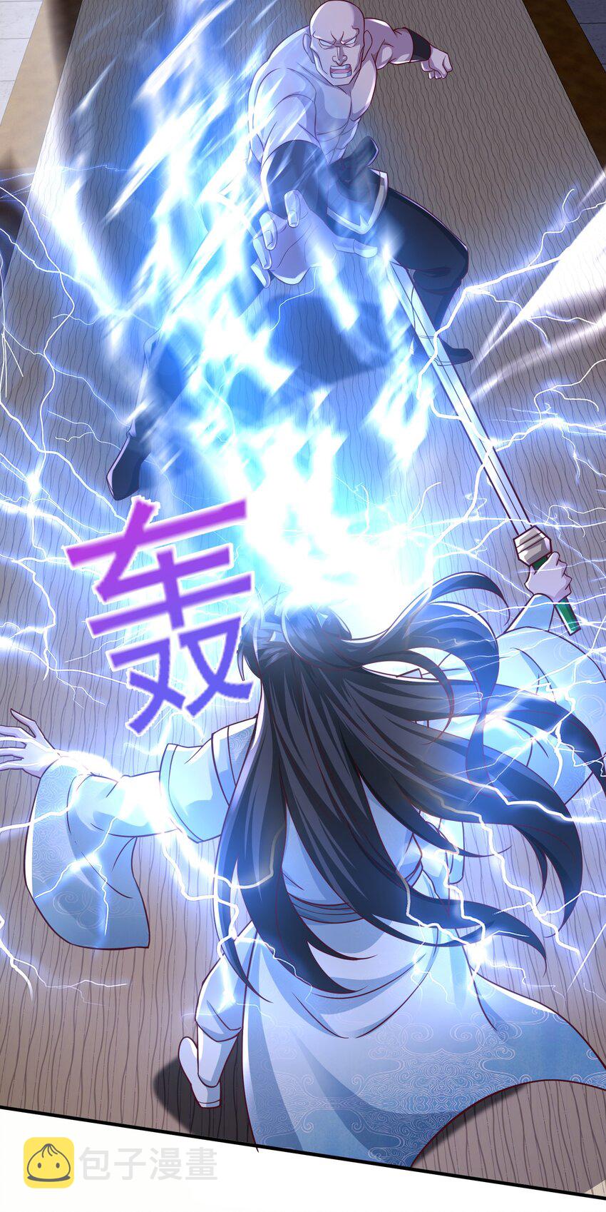 4结丹境六重11