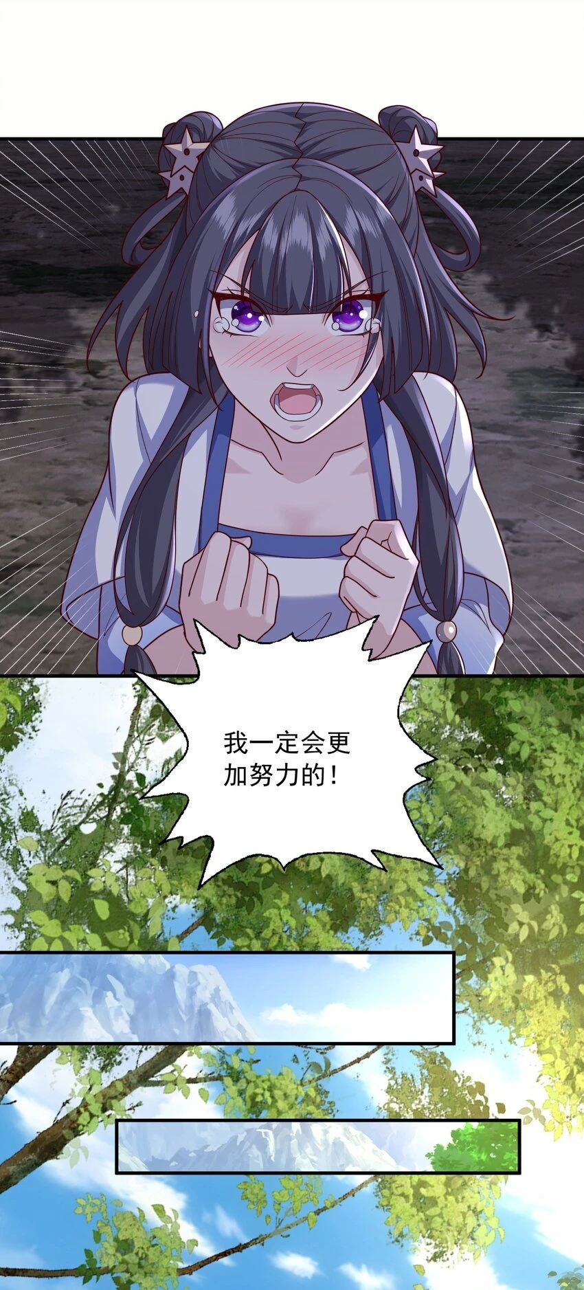 21再次授徒3