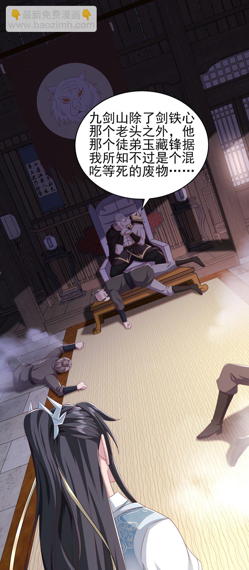 3挑战狂虎堂22