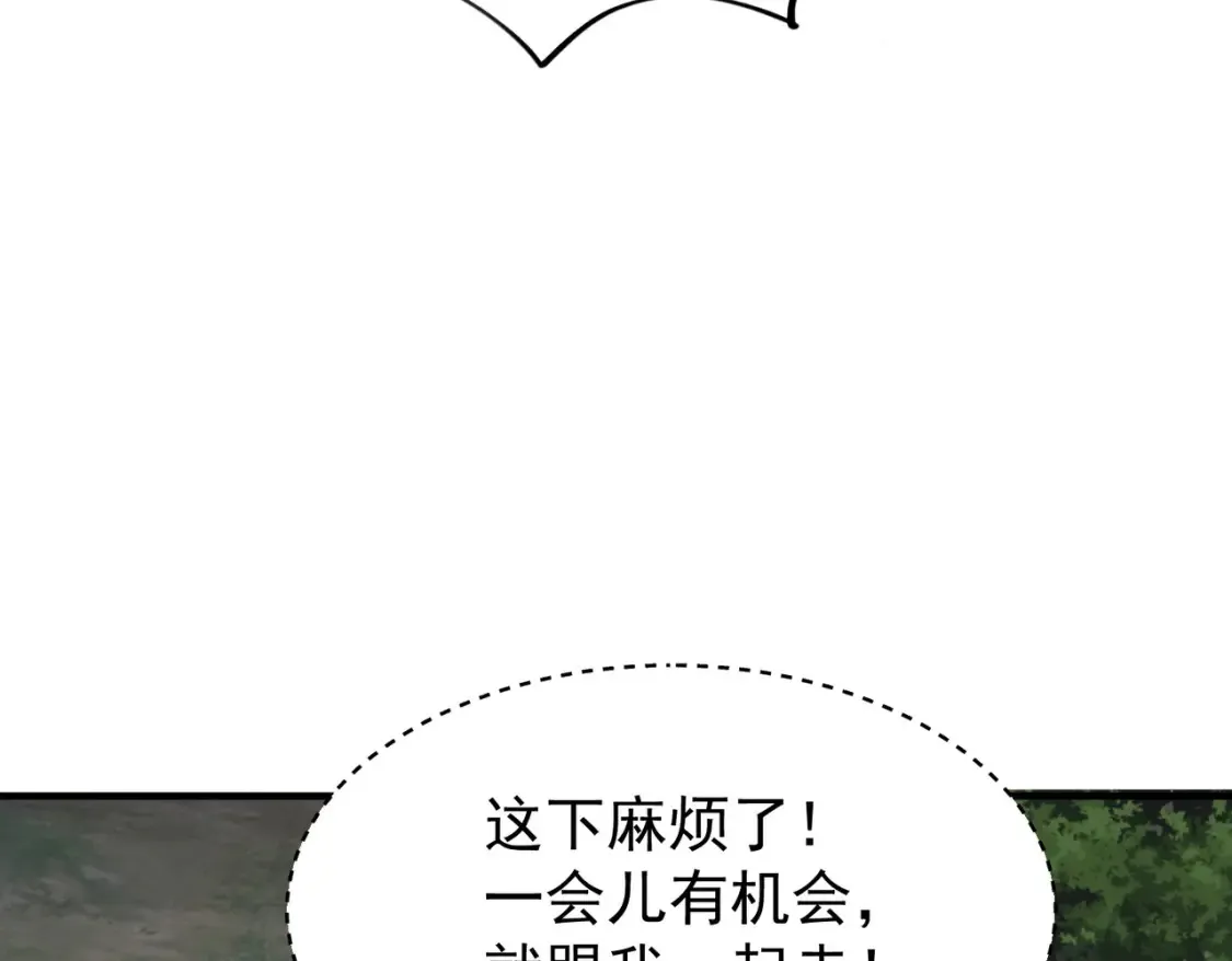 71暗道第一杀手104