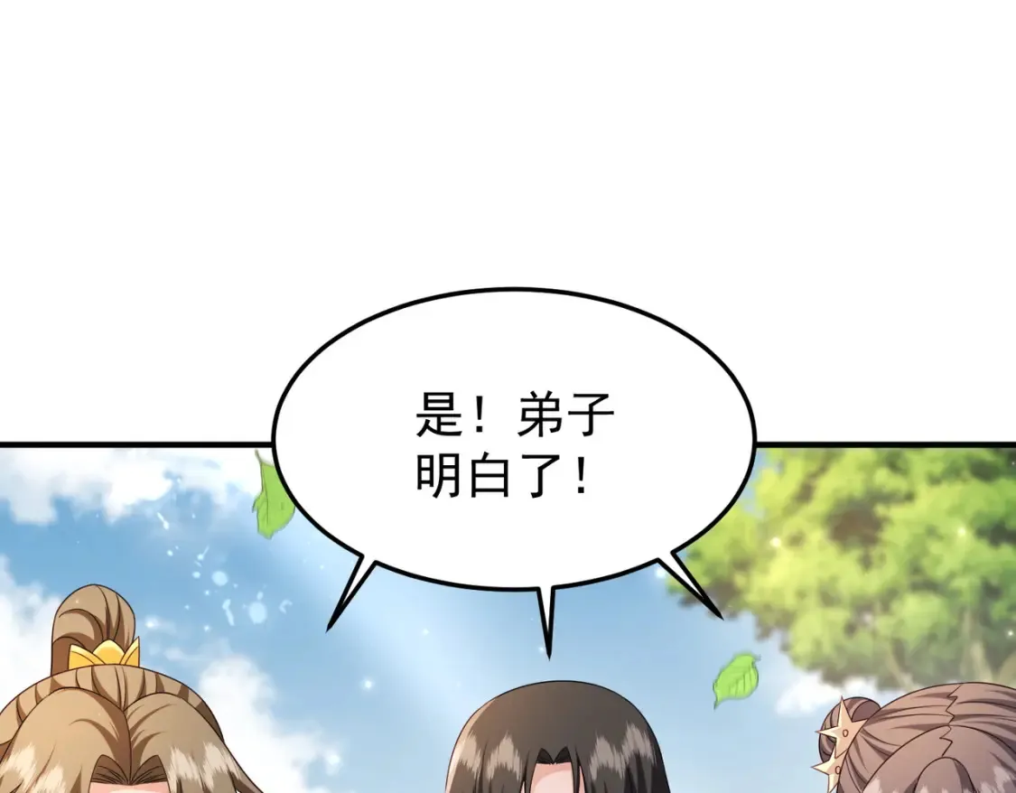 70司徒琴94