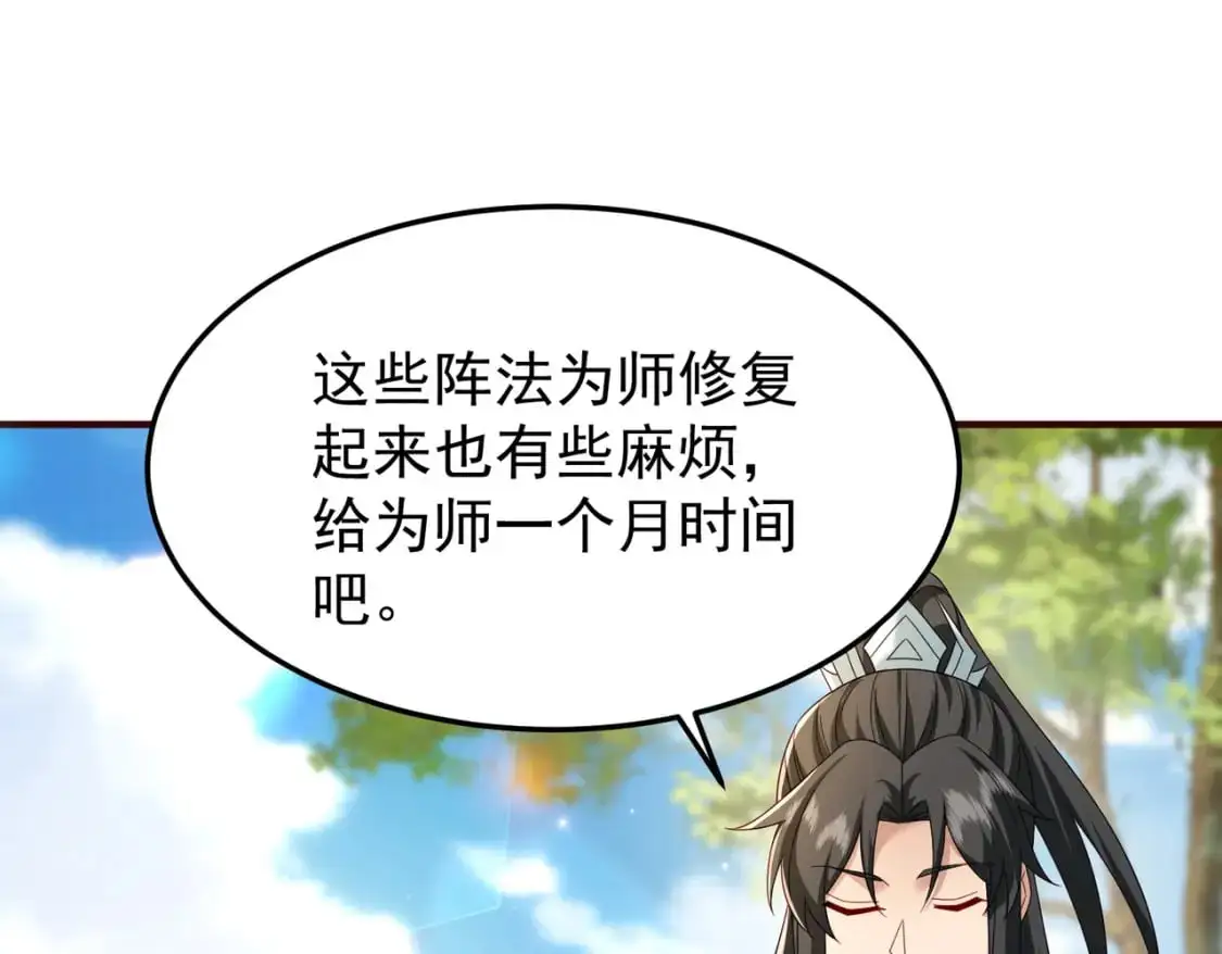 64丹阳阁阁主13
