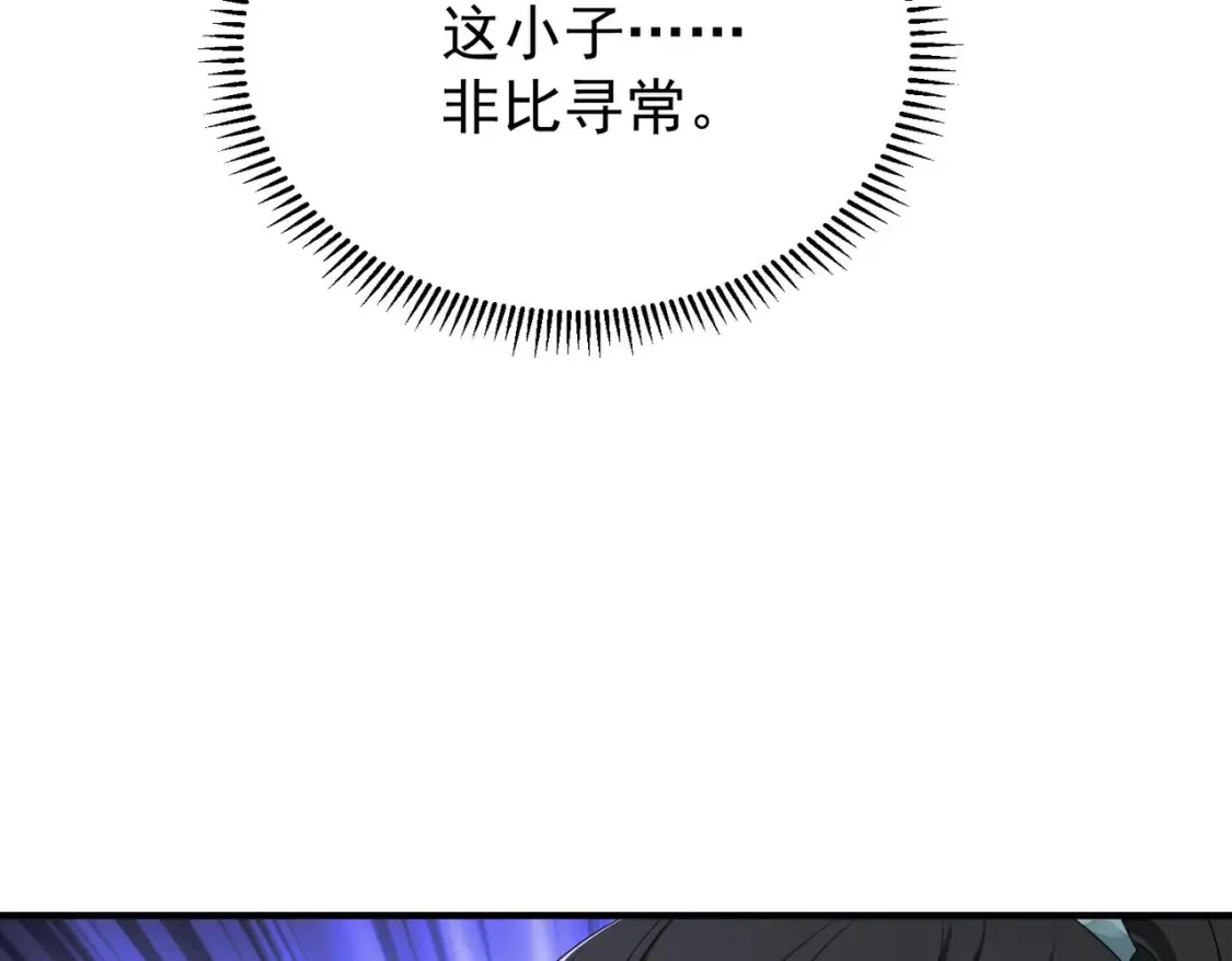 69水云邪神79