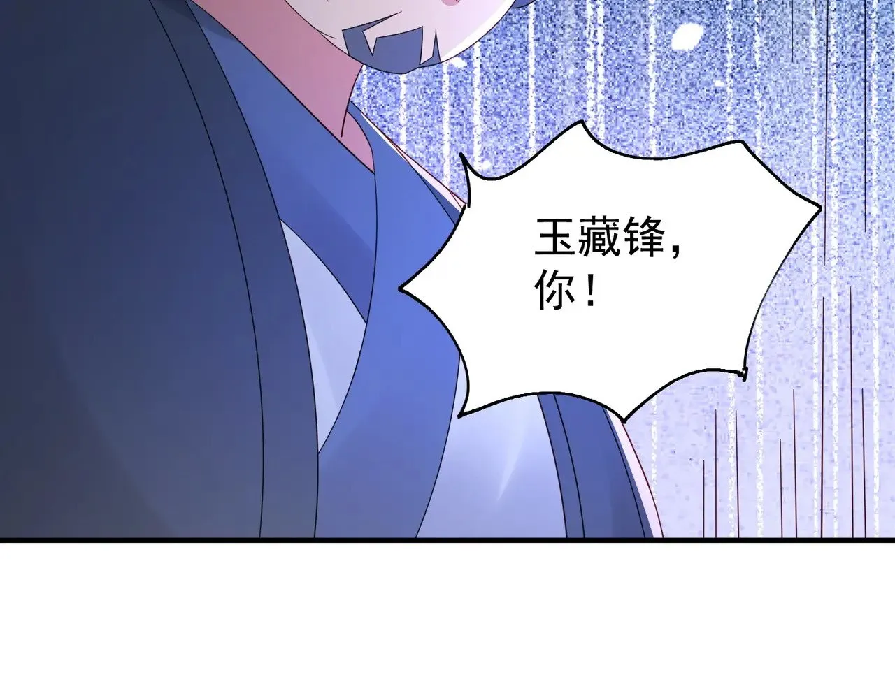 87你到底是谁30
