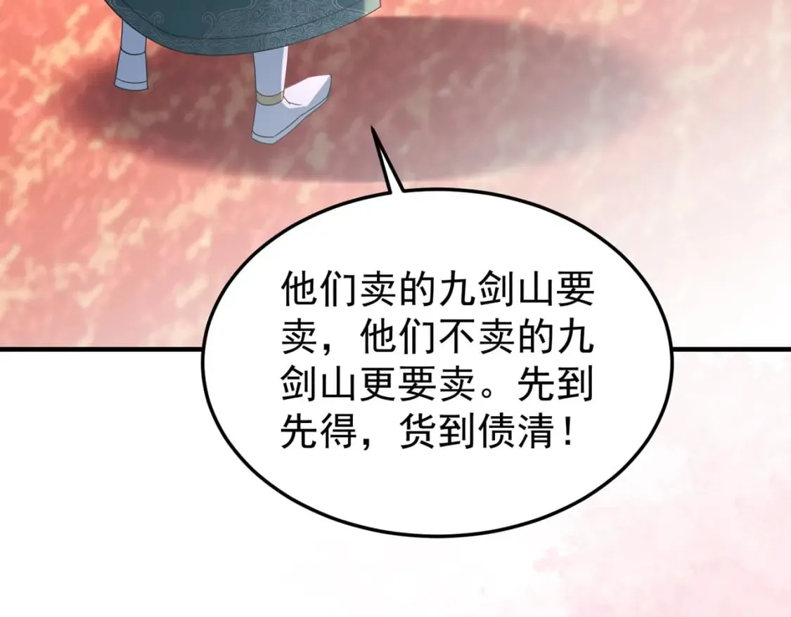 67合作29