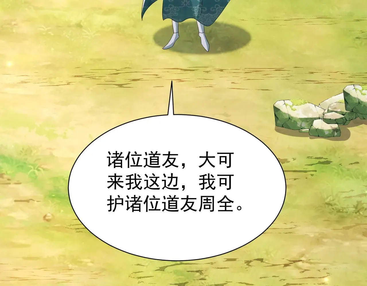87你到底是谁26