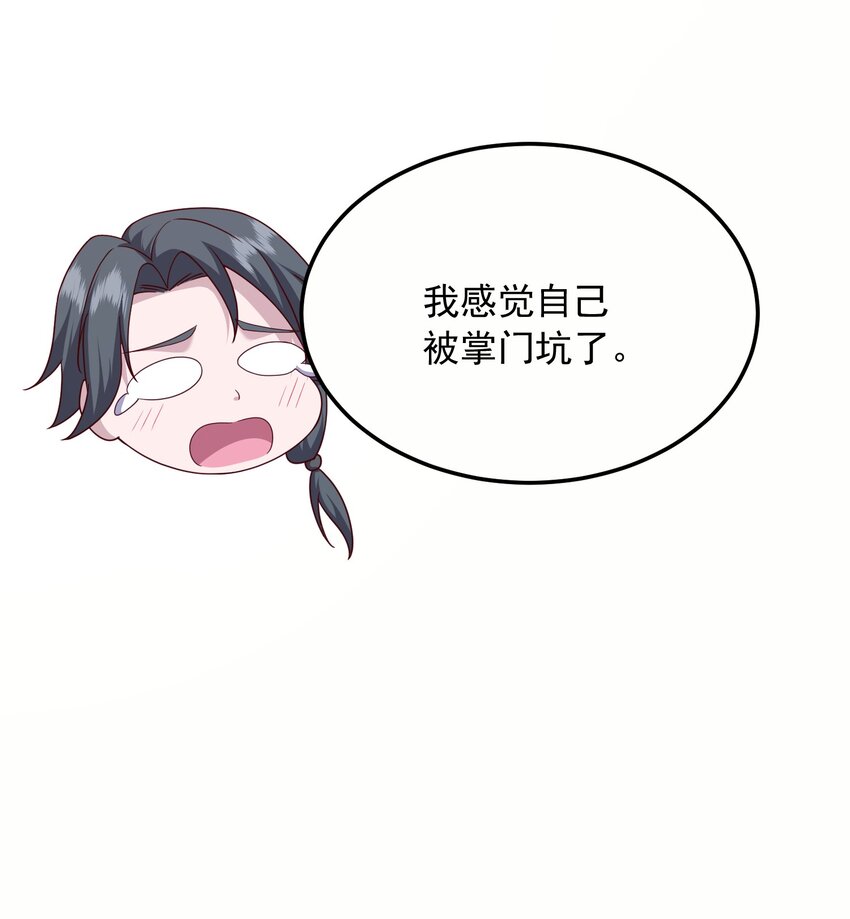 15返还两千万灵石！18