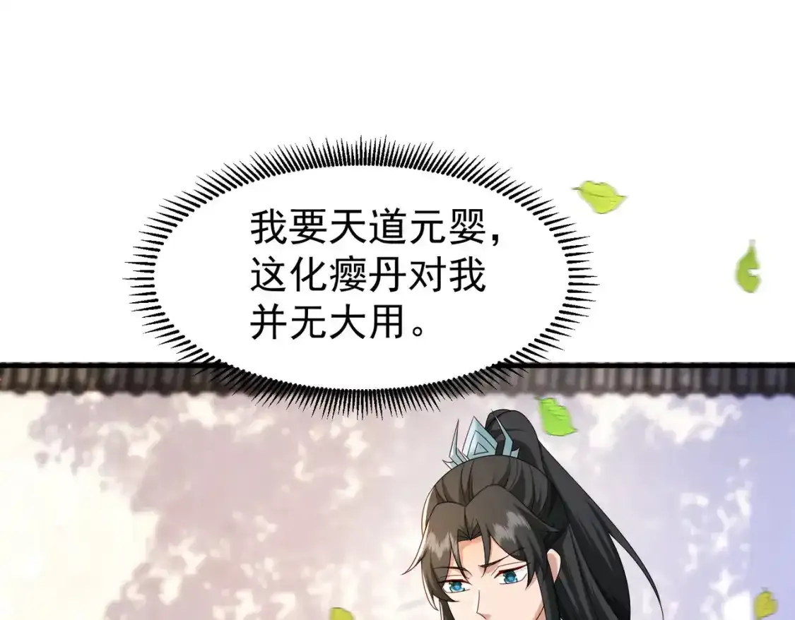 68万河丹40