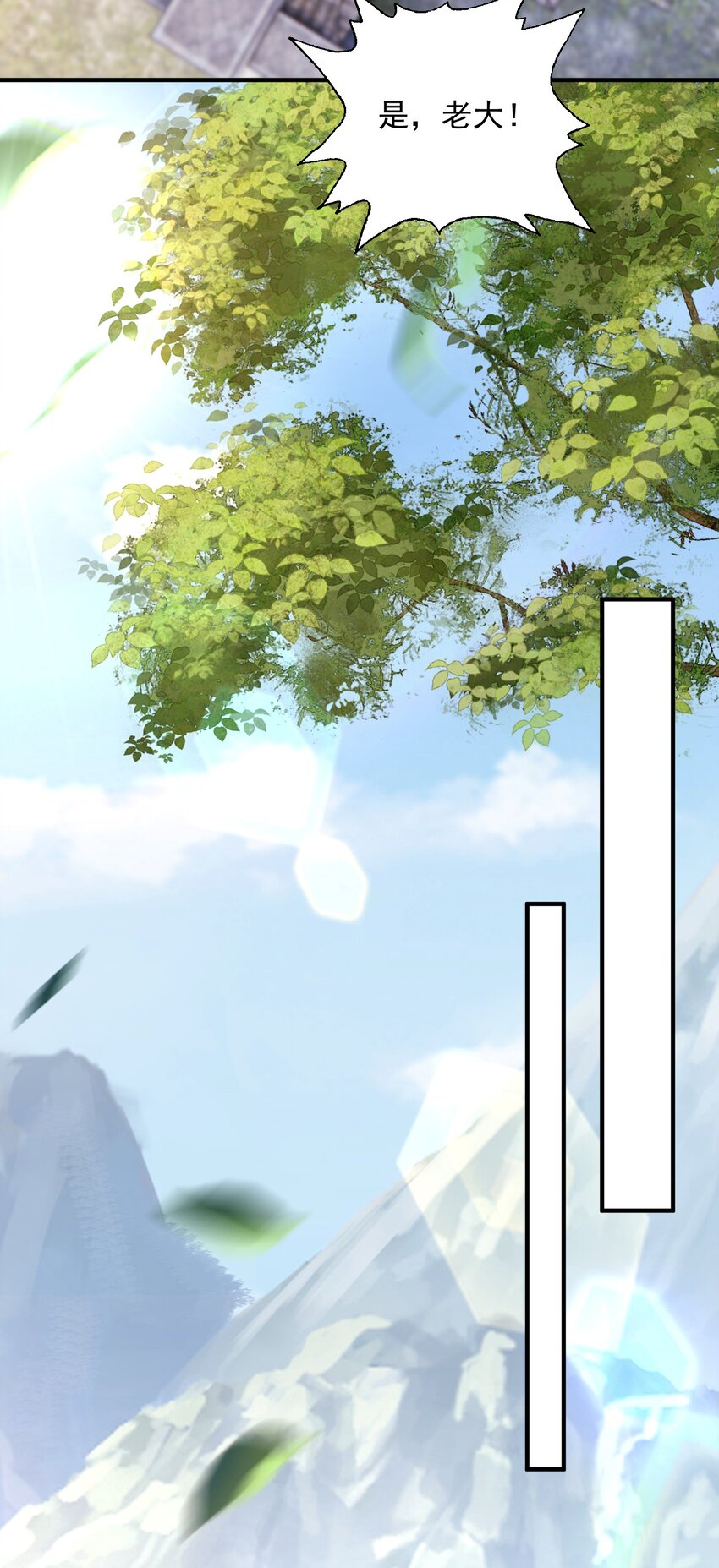 7先天道体33